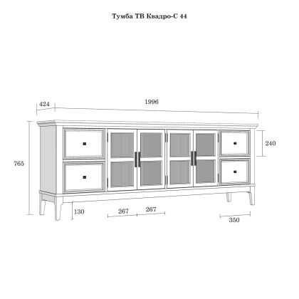 Тумба ТВ Квадро-С 44